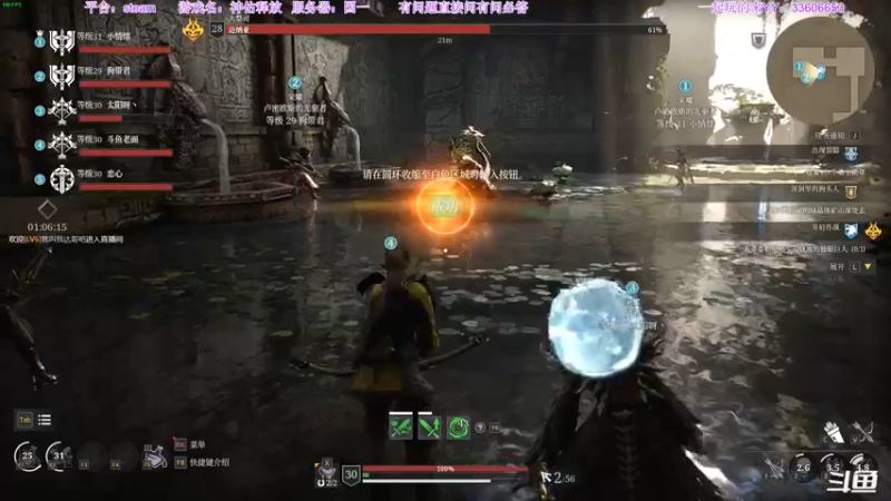 【2021-08-09 00点场】主播老面：老面：找一起玩的小伙伴
