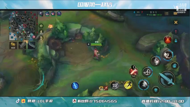 至高之拳打野盲僧-翡翠局3