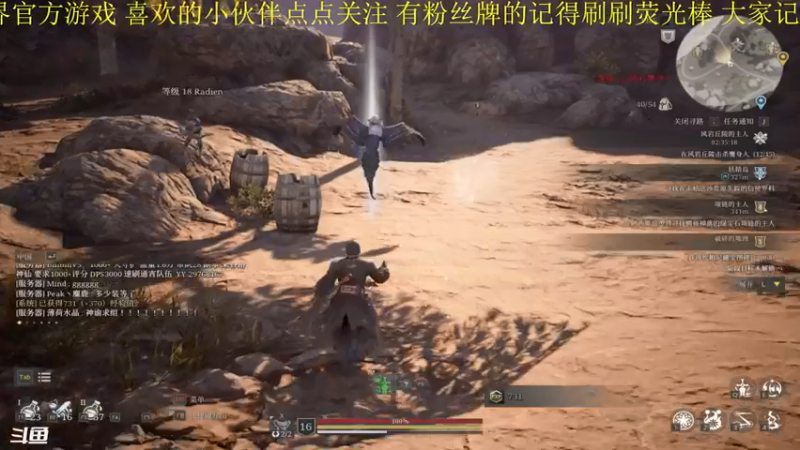 【2021-08-10 00点场】传奇世界啊帥：没有激情的传奇世界