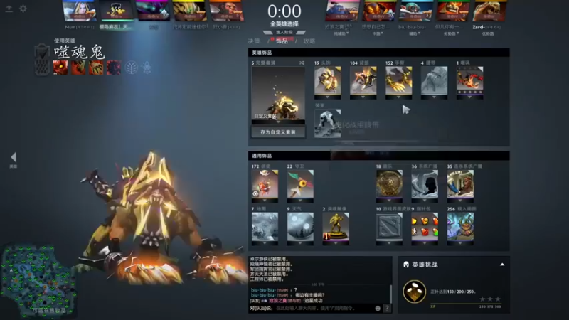 zard1991：12-3噬魂鬼，直冲泉水，就是这么凶