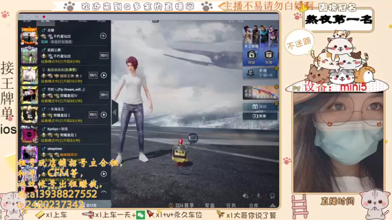 【2021-08-09 01点场】Q多余：呦呦呦又疯一个