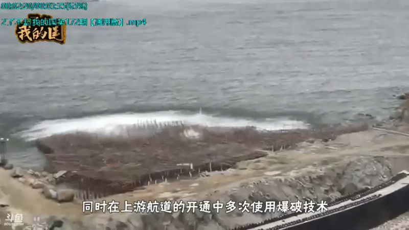 【2021-08-10 00点场】了不起我的国：解放军战力最强兵种： 炊事兵