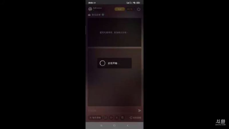 【2021-08-09 18点场】周周weeks：八点绿茵赛，天梯上分
