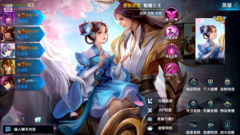 【2021-08-08 01点场】小新哥哥carry：Biu~ Biu~ Biu~