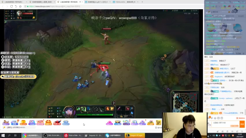 【2021-08-09 22点场】jjking剑姬：世界第一剑姬，峡谷王者局乱杀！