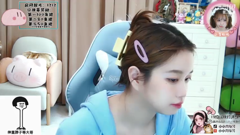 【2021-08-10 00点场】小肉球阿：爱笑的女孩运气不会差！