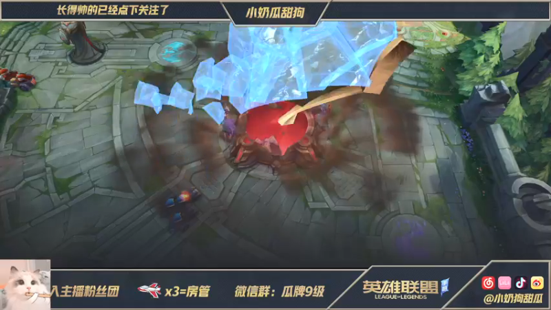 【2021-08-10 14点场】小奶狗甜瓜：甜瓜：让我玩会儿中路好嘛