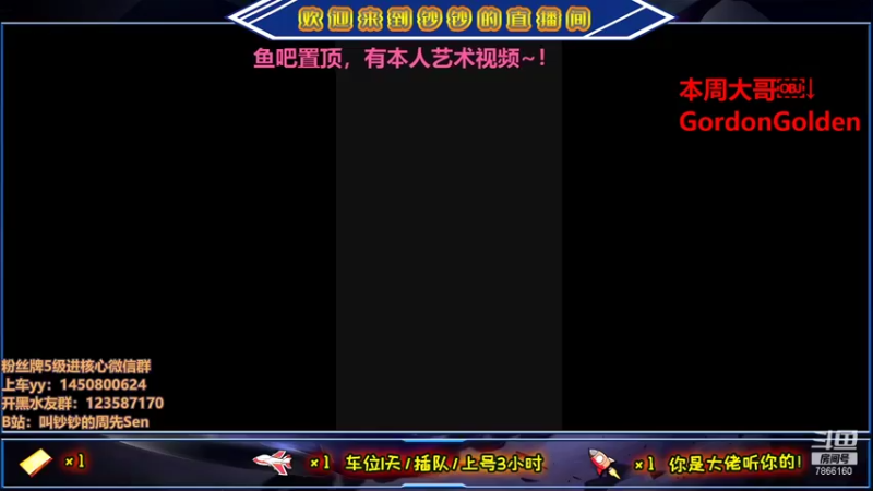 【2021-08-09 13点场】叫钞钞的周先Sen：直击灵魂的调侃，击穿你的防线~！