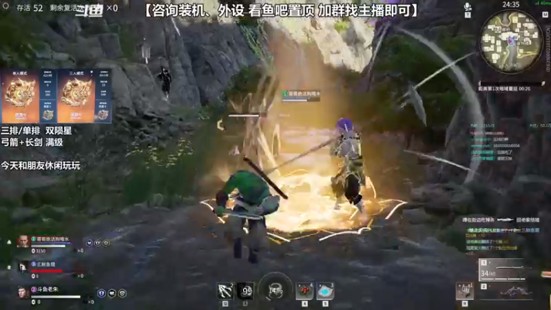 【2021-08-10 18点场】老朱Zuriel739：【500强沙南】单排