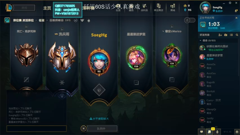 【2021-08-09 20点场】MQ丶一流稻草人三界：三界：一个主玩稻草人的社恐人士