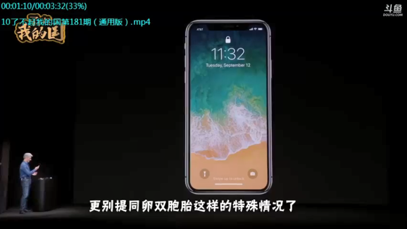 【2021-08-09 22点场】了不起我的国：解放军战力最强兵种： 炊事兵