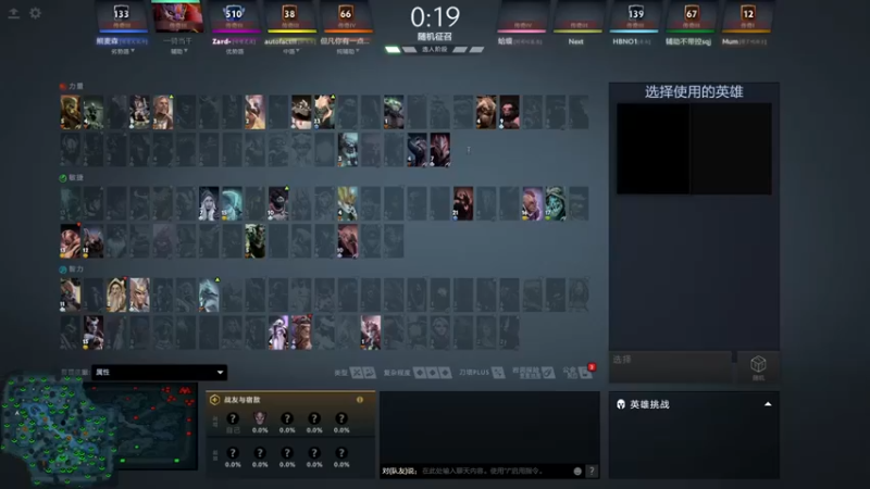 zard1991：17-2敌法师，后期发力，carry起来