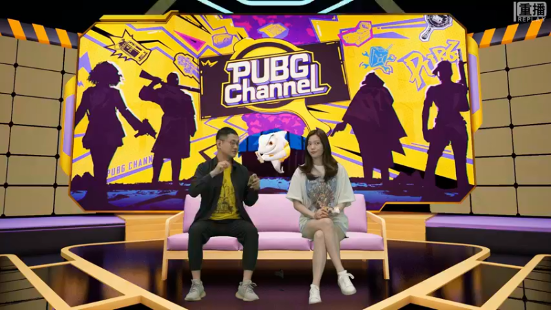 【2021-08-10 06点场】pubg活动：【重播】PUBGCHANNEL 欢乐周末