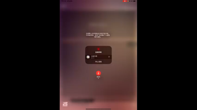 【2021-08-09 19点场】硬汉枪神Q：硬汉枪神    8764204