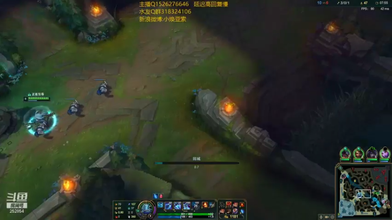 【2021-08-10 19点场】douyu小焕：什么叫MidKing