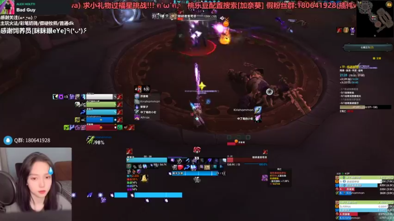 【2021-08-07 21点场】加奈葵：不暴击的five奥法