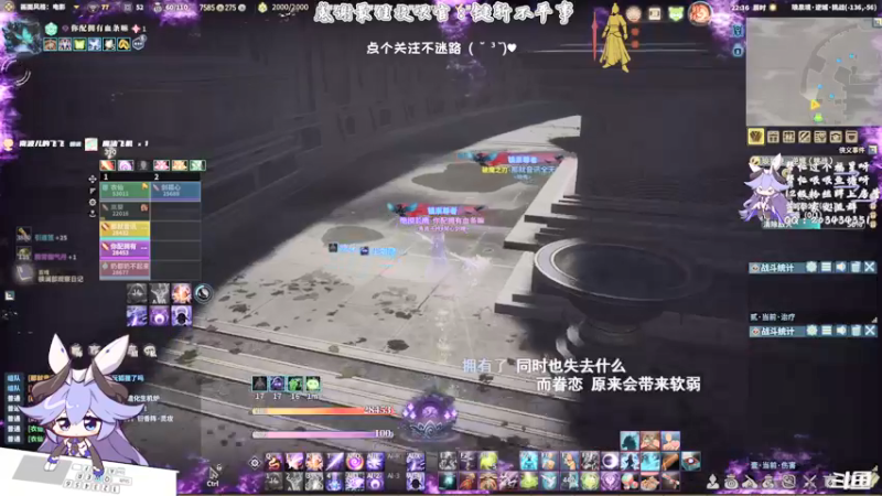 【2021-08-07 22点场】一只蓝泠：蓝泠咒奶：pve萌新导师