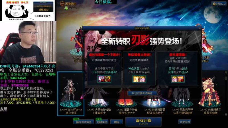 【2021-08-10 09点场】旭旭宝宝：旭旭宝宝替身，号主本人大坤坤日常代播中