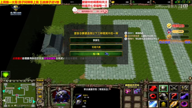 韦一笑剑神