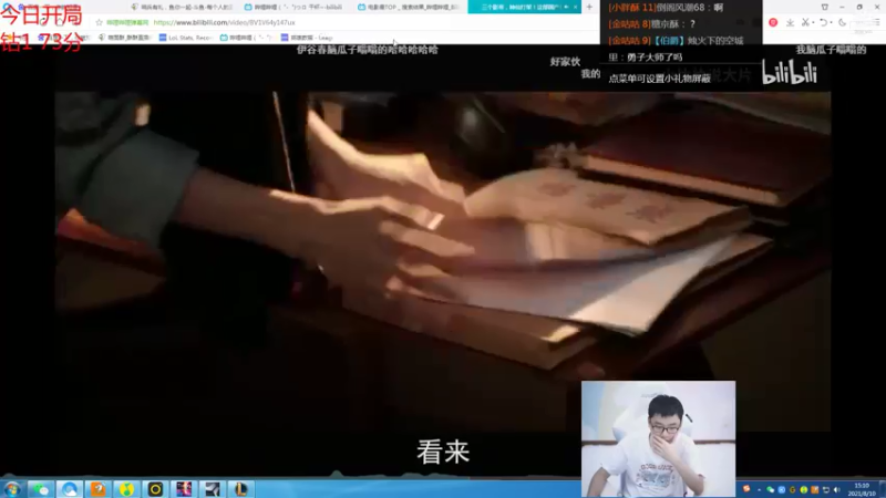 【2021-08-10 15点场】萌面酥：二台：继续打峡谷之巅晋级赛~第三次了~