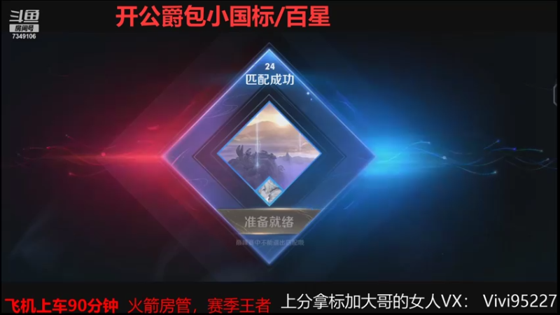 【2021-08-10 12点场】BOA大哥：巅峰马可乱杀！！！