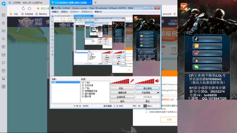 【2021-08-10 17点场】石乐志的神话m：枪王排名第一帮打排位