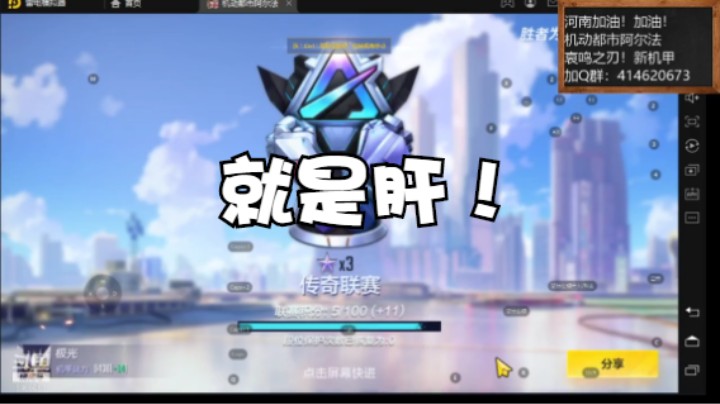 8.10 就是肝！云海青山先生8466084