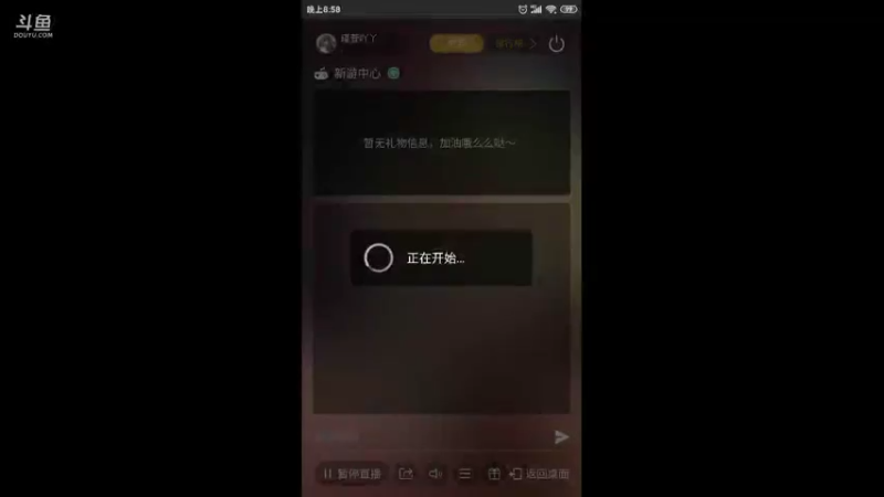 【2021-08-09 20点场】瑾萱吖丫：EVE星战前夜一起征服宇宙