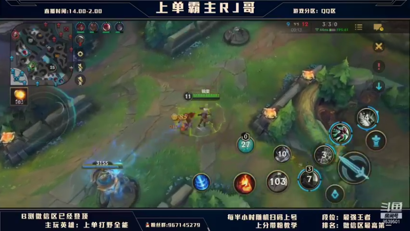 【2021-08-09 18点场】心星丶RJ哥：上单霸主：无脑上分一学就会
