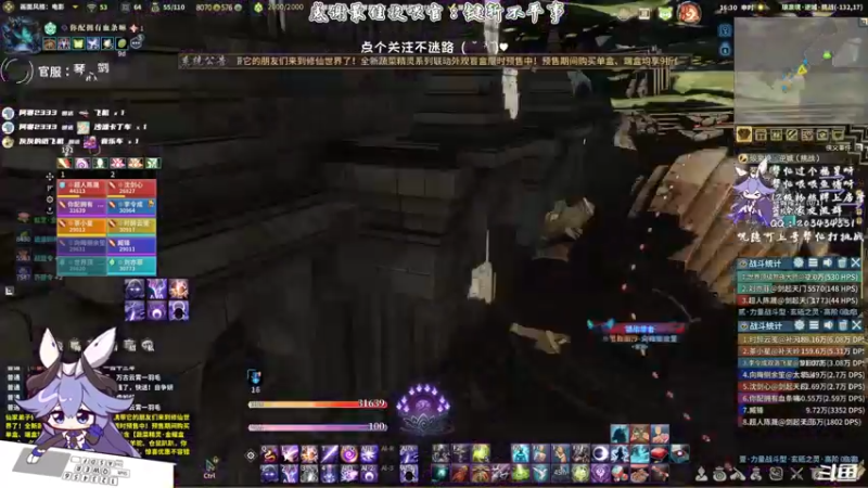 【2021-08-09 14点场】一只蓝泠：蓝泠：pve萌新导师