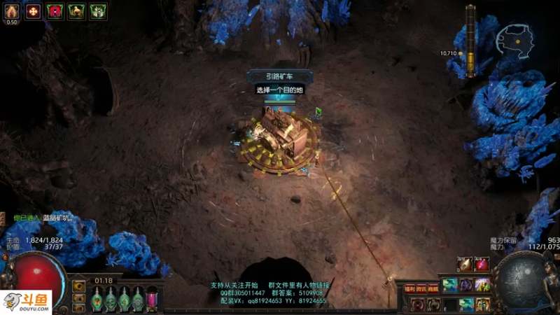 【2021-08-10 01点场】圣光蜗牛丶：小车一开，月入千E！