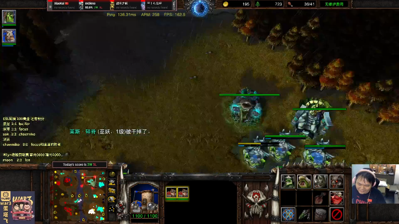 我在斗鱼看Flygogogogo直播魔兽争霸