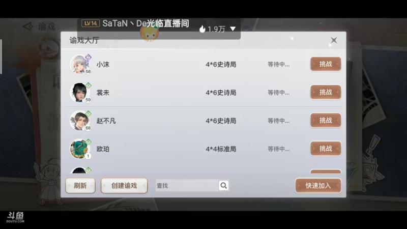 【2021-08-09 22点场】铭铭仔仔：天谕！火爆来袭