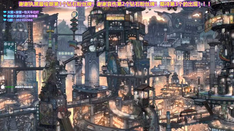 【2021-08-10 11点场】阿愈Ayu：愈❥»钻石粉丝牌了解一下