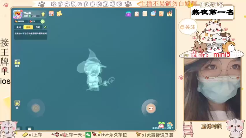 【2021-07-31 02点场】Q多余：呦呦呦又疯一个