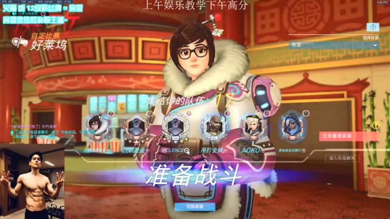 【2021-08-08 21点场】乌鸦LK：乌鸦：水友赛