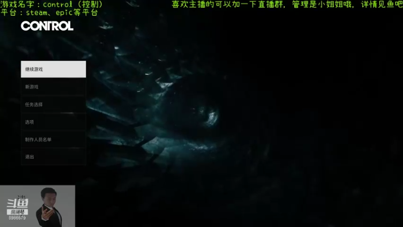 【2021-08-09 20点场】渊缘远愿：来的都是客，里边有大座！