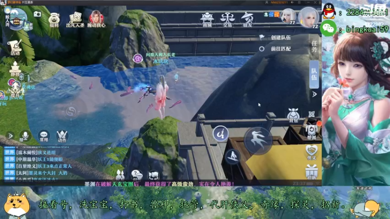 【2021-08-08 23点场】冰块渐渐融化：高战精调提升，领先游戏版本