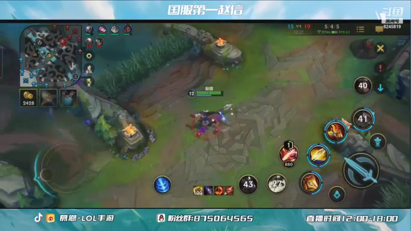 即使敌众我寡墨末将亦能取给首级-赵信打野4