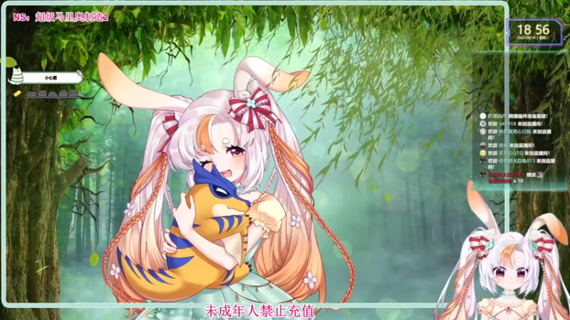 【2021-08-10 18点场】夏小芫：兔兔☆回归日常了~