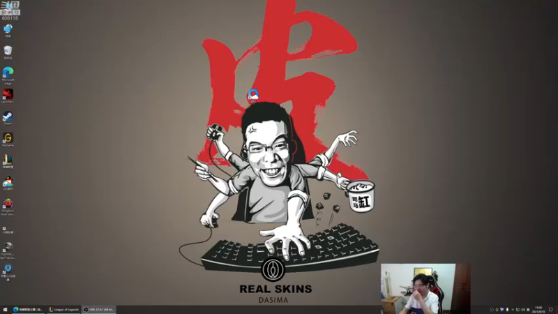 【2021-08-10 15点场】芜湖大司马丶：金牌讲师下午三点准时开播~