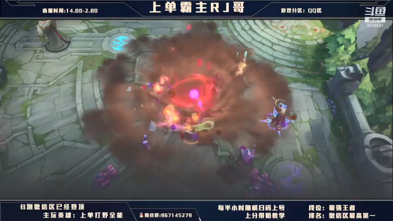 【2021-08-09 22点场】心星丶RJ哥：上单霸主：无脑上分一学就会