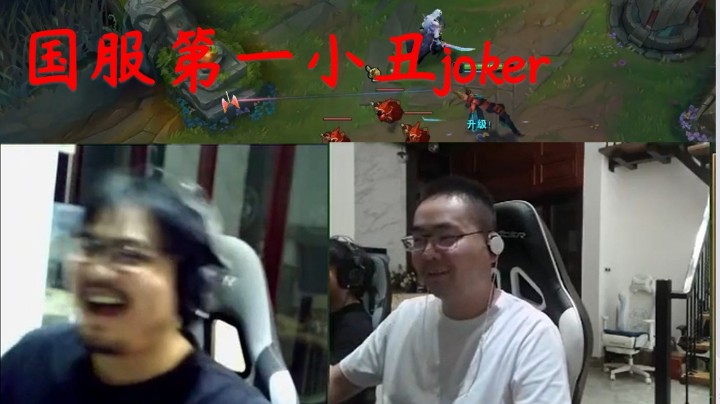 【洞主】你就是哥谭市老大？不，我是小丑，你也可以叫我的英文名joker