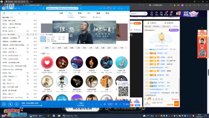 【2021-08-10 18点场】东北大鹌鹑：东北大鹌鹑 今天是简单模式还是地狱模式