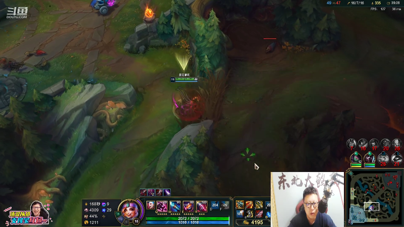 我在斗鱼看东北大鹌鹑直播英雄联盟