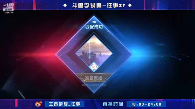 【往事zr】3-3-8，这波换掉他是我赚了