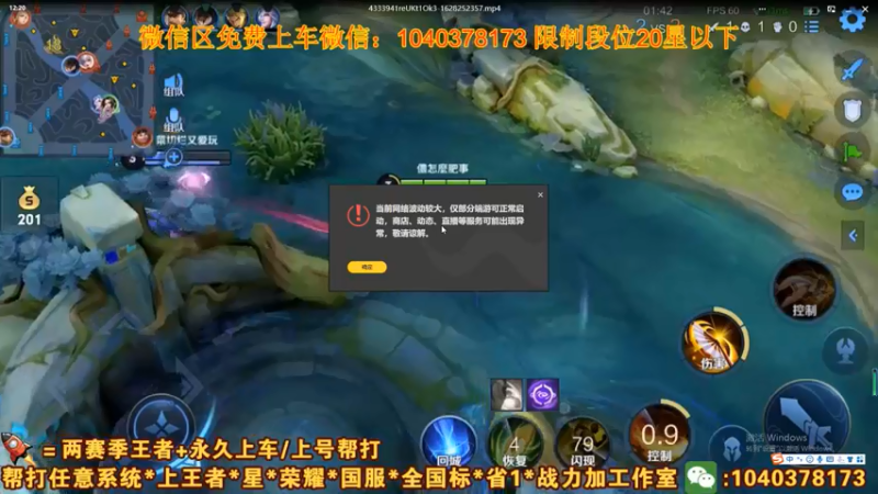 【2021-08-10 12点场】天涯yy丶：国服娜可露露 五排带粉  未尝一败