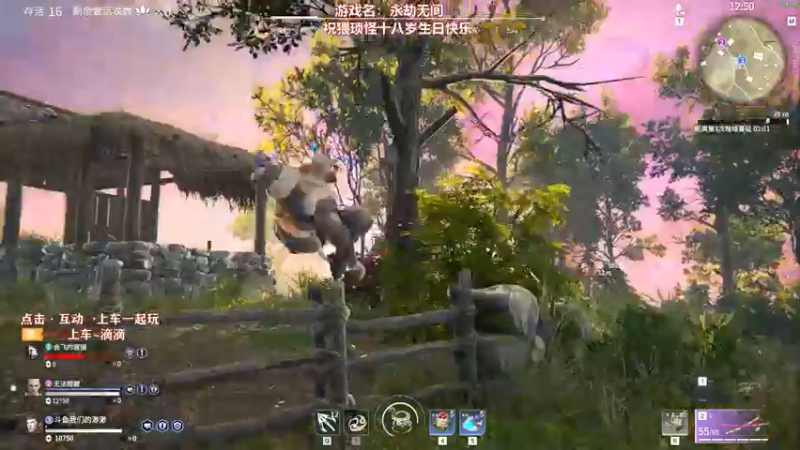 【2021-08-09 22点场】我们的渺渺：❤️800场渺渺求带屠龙