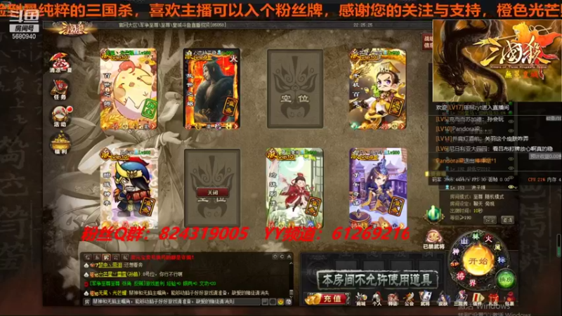 【2021-08-09 22点场】wzh橙色光芒：无脑国战欢乐多！！！