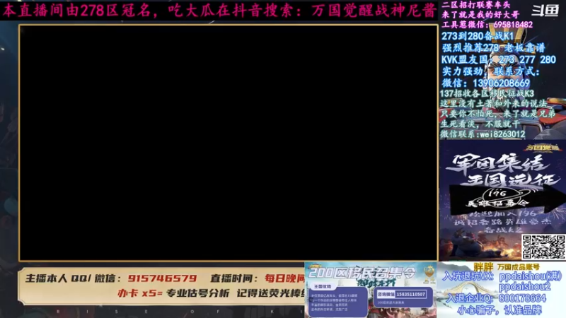 【2021-08-09 17点场】战神尼酱丶：今天是缝纫机主播，278冠名中~